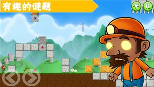 逃出机关房