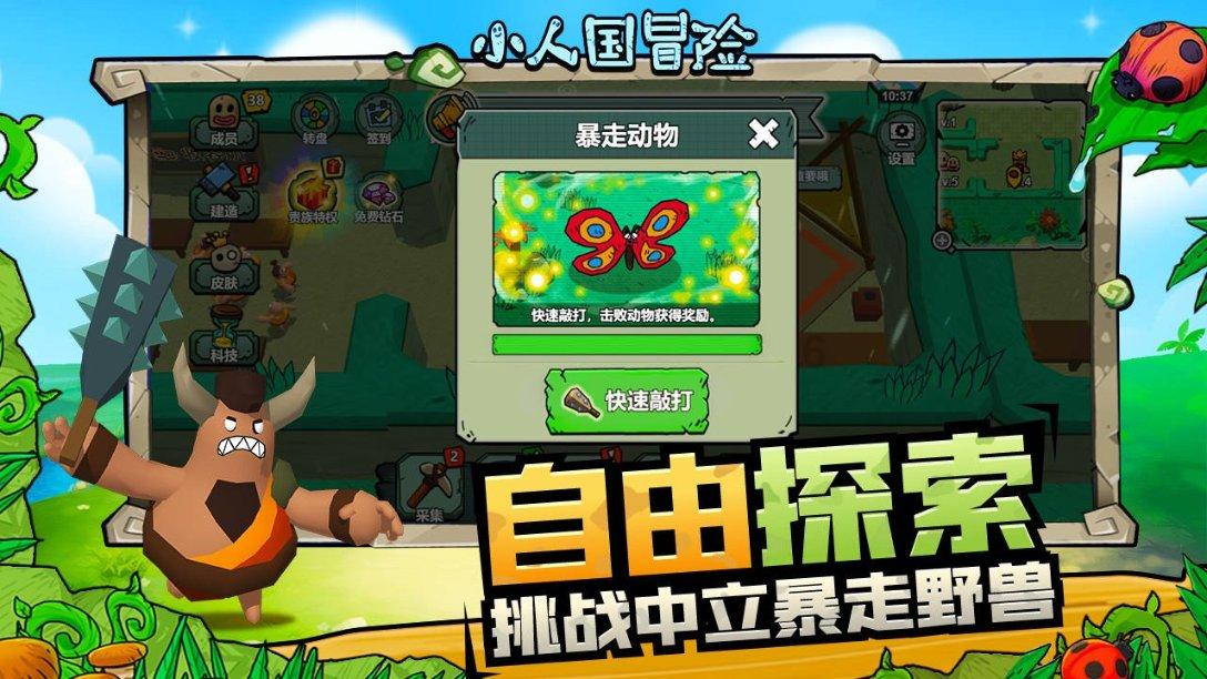 香港科技探索(01137.HK)授出共1500万股股份期权