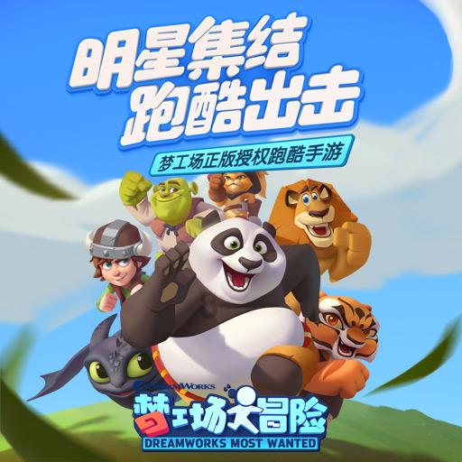 刺客信条：枭雄