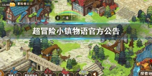 埋葬的秘密
