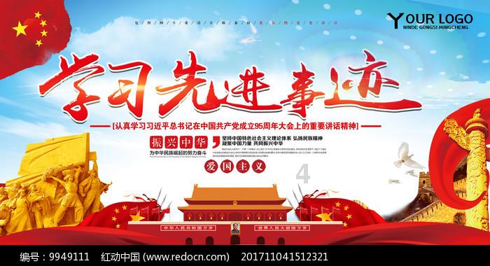 复活节记忆卡
