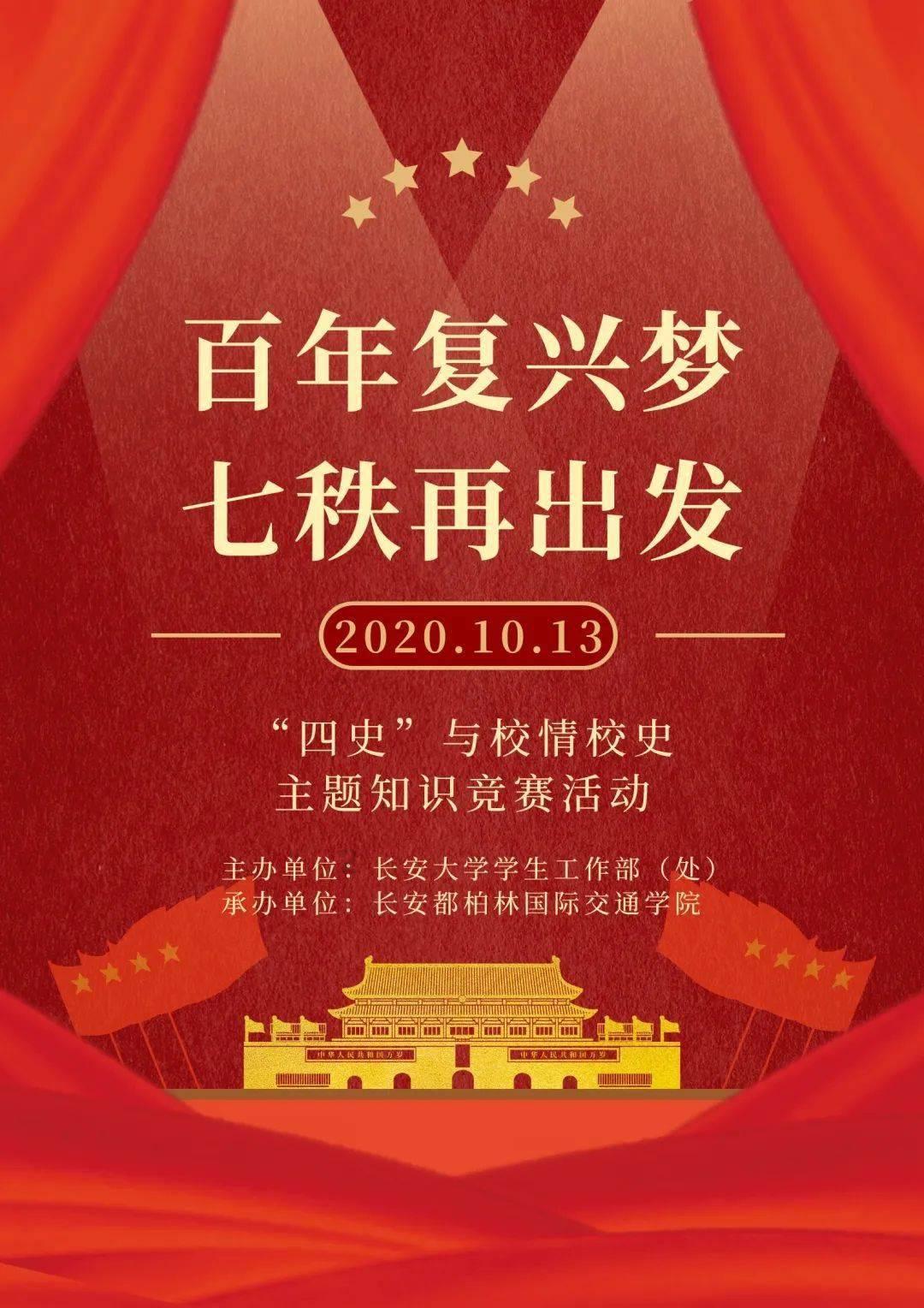 移动的靶心5无敌版