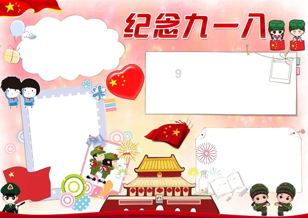 营造单身人设，被曝店铺抄袭，你感受到高嘉朗的欺骗吗？