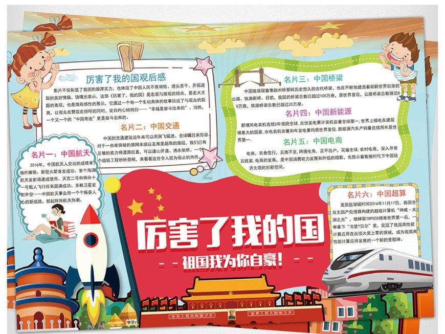 请问满文，蒙古文，锡伯文看上去有什么区别？游戏画面