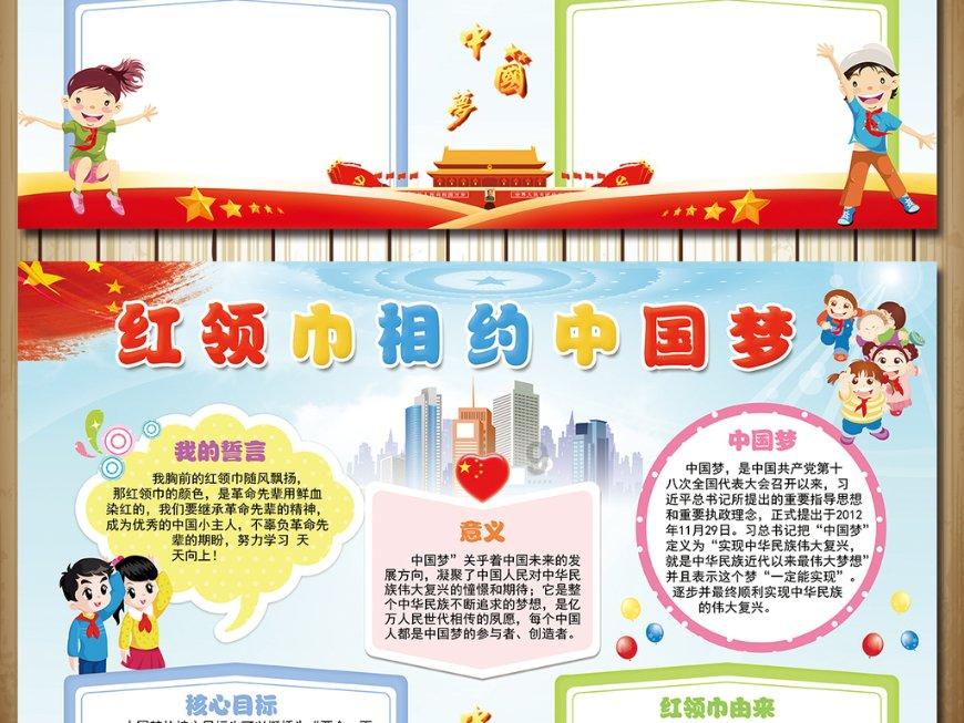羞辱2