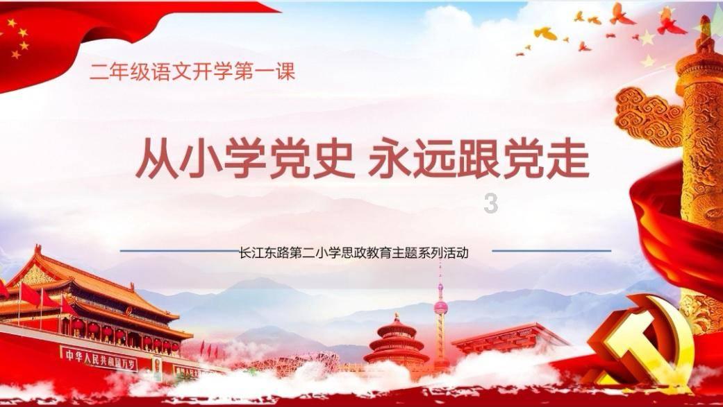 请勿打扰