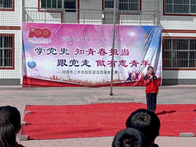 曲棍球教练逃生