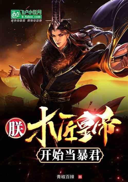 怦然星动